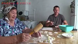 Как живут люди в Казахстане. Домашние пельмени. #деревня #village #казахстан #хутор #жизньвдеревне