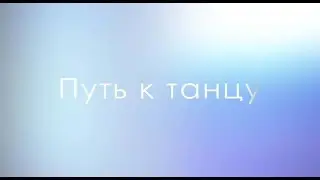 Фильм 