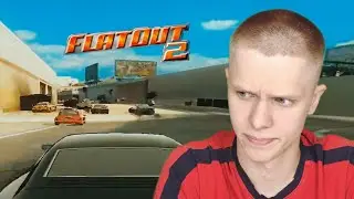 СОНЯ МАРТИНЕС - НОВАЯ ЦЕЛЬ. (FlatOut 2 #11).