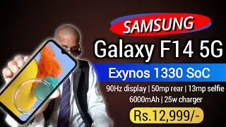 samsung galaxy F14 5g first look | india price space & details | Exynos 1330 SoC 🔥🔥