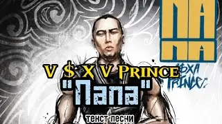 V $ X V Prince - 
