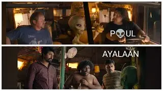 AYALAAN இந்த படத்தோட காப்பியா இருக்குமோ? | PAUL