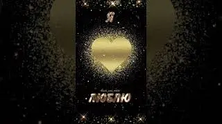 ❤️❤️❤️