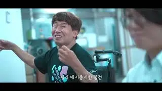 이해하기 쉬운 예고편 '밤이 깊었습니다'