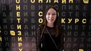 Инфобизнес х100 | Татьяна Павличенко. ОТЗЫВ О Конференции Инфобизнес х100