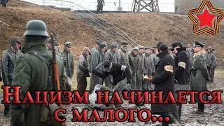 То, о чём забыла Европа и взращивала у себя под боком. Но мы не забыли!