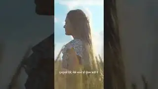 गुनगुनाये ऐसे, जैसे बजते हो घुंघरू कहीं पे