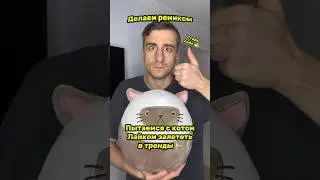 Бим бам бум 