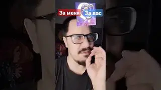 Ну получается вытащил или нет?... 