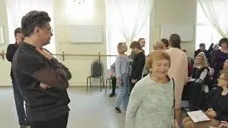 Экзамен в классе Николая Цискаридзе (9 04 25)
