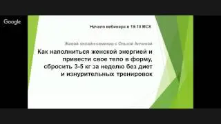 Как наполниться женской энергией и привести свое тело в форму, сбросив 3-5 кг за неделю