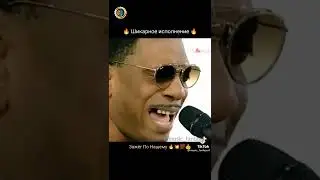 что такое шик
