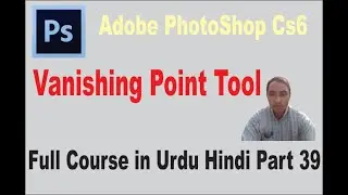 Adobe PhotoShop Part 39 | Vanishing Point | Sticker on object | Sticker on T-Shirt | Basic IT School