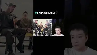 Керемет👍🏼
