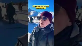 Мало кто понимает, что не надо задалбывать других людей своими проблемами