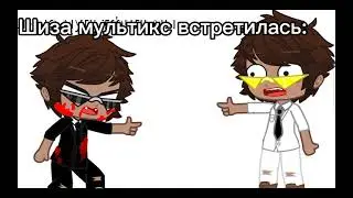 МЕМЕ