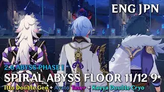 2.6 Abyss Itto 2x Geo + Ayato Taser + Kaeya 2x Cryo Floors 11 and 12 9* | Genshin Impact