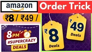 Amazon ₹8 Sale Order Trick | Amazon Free Shopping Loot | Amazon Bazar ₹8 Festival Sale