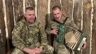 Вдарили усі наші гармати, Донбас 🇺🇦.Пісні війни. Garmata ЗСУ