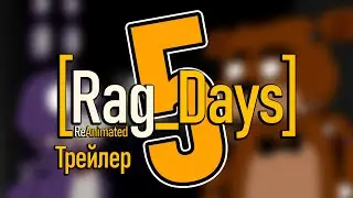 [Rag_Days] REANIMATED (Трейлер)