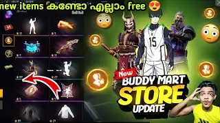 FREE EMOTE BUNDLE CLAIM ചെയ്യു 😱🔥 | FREE FIRE BUDDY MART STORE UPDATE 😍 | SPECIAL GOLD ROYAL|