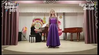 Анна Бутхарейт, муз. С. Сабадаш, сл. І. Кутеня 