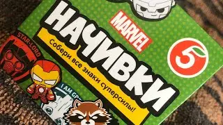 АКЦИЯ НАЧИВКИ-MARVEL