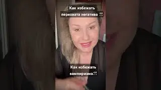 #ведьма