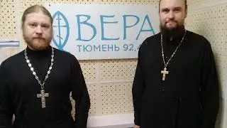 Божественные символы в Ветхом Завете. о.Александр Караев, Тобольск
