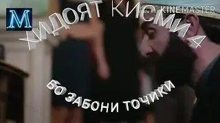 ХИДОЯТ (МУЛЛОИ ЗАМОНАВИ) КИСМИ 4 БО ЗАБОНИ ТОЧИКИ