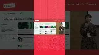 Ценности CRM-маркетинга и простые решения в рассылках