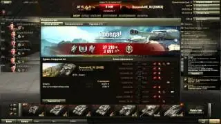 World of Tanks  0 8 4 обзор новых танков  Великобритания