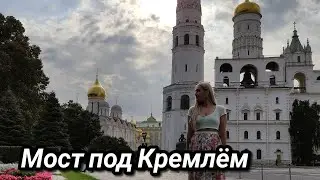 Тайна Вознесенского моста. 1 часть.
