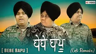 Harsh Likhari - Bebe Bapu (Grooveify Lofi Flip) | Punjabi Lofi | Trending Lofi Song | Full Version