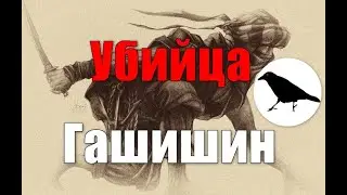 399093 урона. Билд на убийцу 