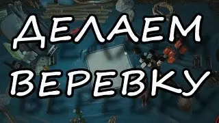 The forest 0.32 craft \ how to make rope?