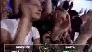 Noize MC фристайл