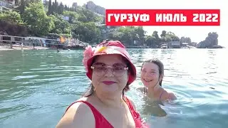 Гурзуф 🔥👍 ! Гурзуф июль 2022 . Столовая чайка .
