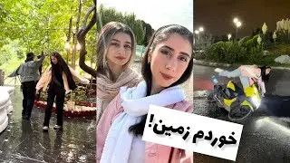 ولاگ| دوستم بعد چندسال اومد پیشم🥺 تو تهران کجاها بردمش؟ موتور سواری کردم✨