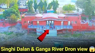 Sanghi Dalan & Ganga River Dron view 😱 || Rajmahal Beautiful view