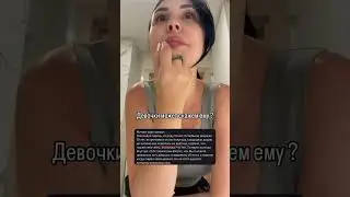 Что скажете ? Пусть сразу спрашивает ?
