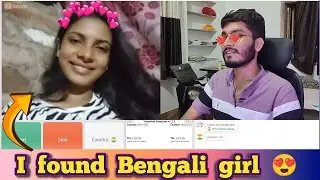 Flirting With Bengali Girl On Ome Tv  #funny #omeefied #ometv