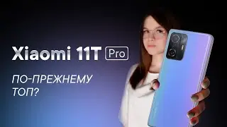 Xiaomi 11T and 11T Pro - Unjustified Price? | Xiaomi Presentation Results
