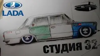 # 16 Рисунок Жигули 2101 ссср*