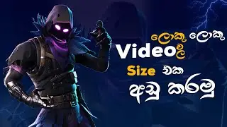 how to compress a video without quality drop Sinhala || 1GB to 200MB || Nawodya Tech