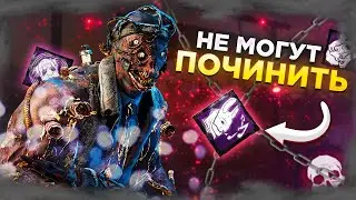 CANCEL REPAIR on DOCTOR in Dead by Daylight