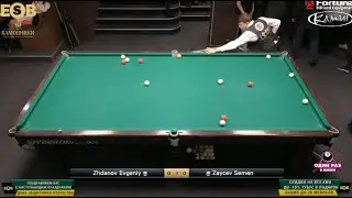 Как назвать этот удар?