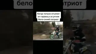 мем №6 