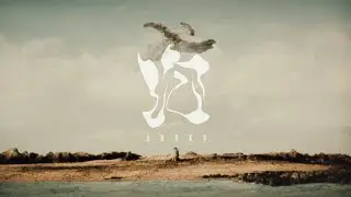 King Gnu - 泡