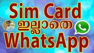 WhatsApp Without Sim | How to Use WhatsApp Without Phone Number or SIM | Verification Code Hack